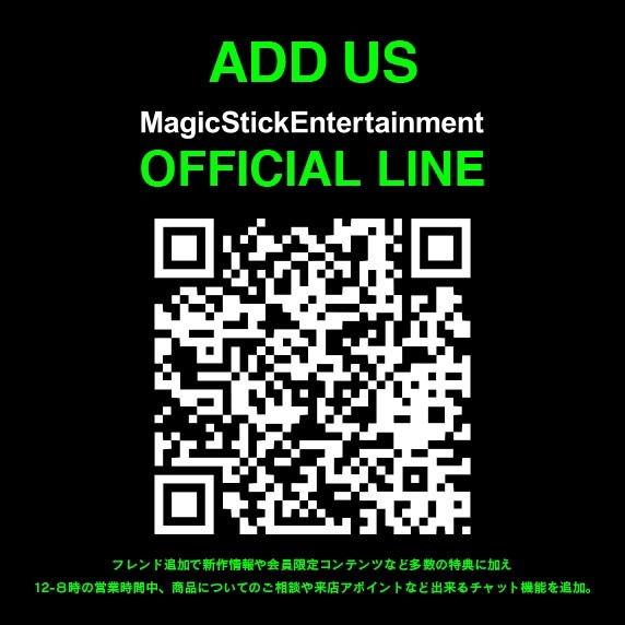 MAGIC STICK by Magic Stick Entertainment. マジックスティック公式サイト